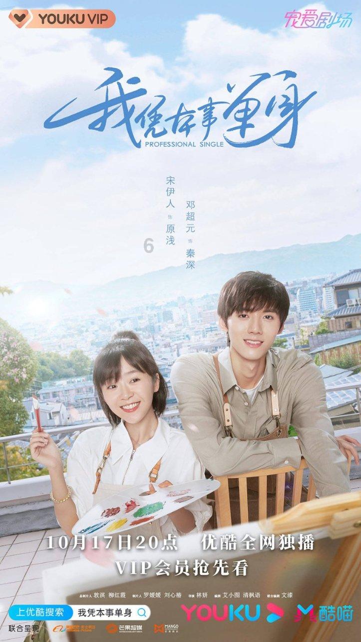 岁“隧”平安!致敬春节里的高速“守隧人”